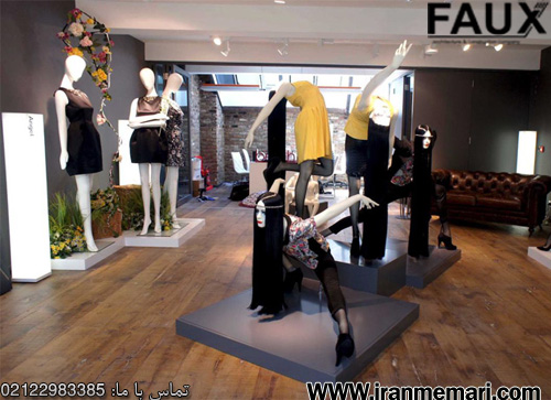 visual merchandising